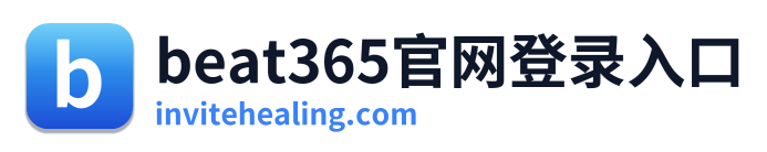 beat365官网登录入口
